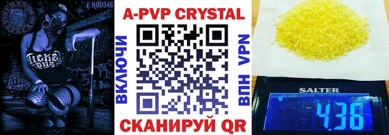 Где продают наркотики Королёв Марихуана  Героин  А ПВП  ГАШ  Кокаин  МЕФ 