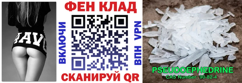 omg как зайти  Королёв  Амфетамин Premium 