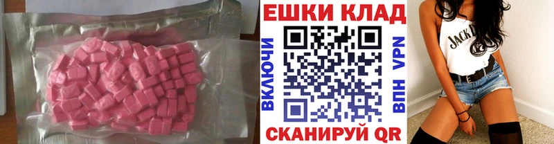 Экстази mix  Королёв 