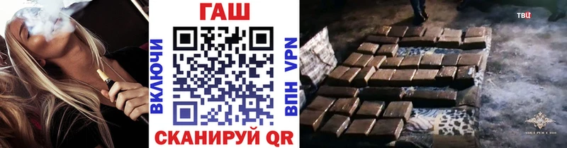 ГАШИШ ice o lator  где купить наркоту  Королёв 