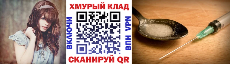 где купить наркоту Королёв Героин VHQ