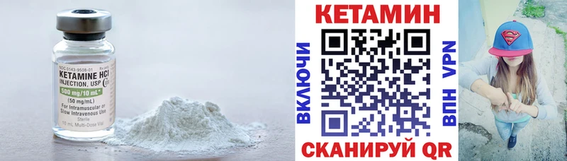 Кетамин VHQ  blacksprut вход  Королёв 