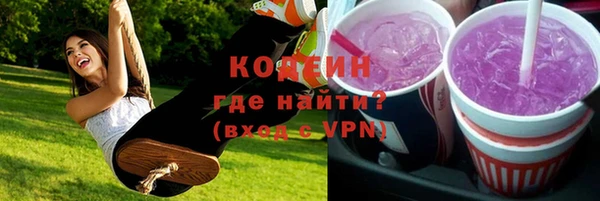 синтетический гашиш Елабуга