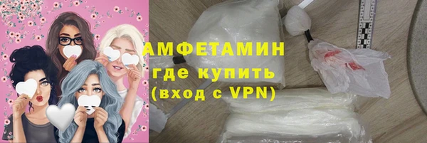 скорость Елизово