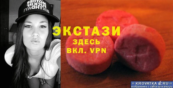 ALPHA PVP Заволжск