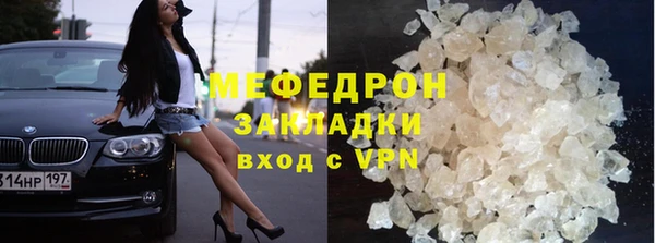 ALPHA PVP Заволжск