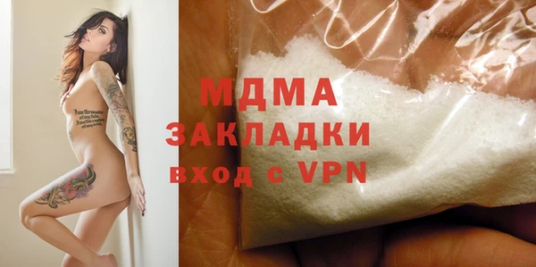 ALPHA PVP Заволжск