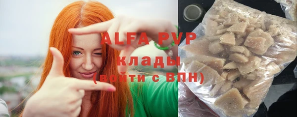 apvp Заводоуковск
