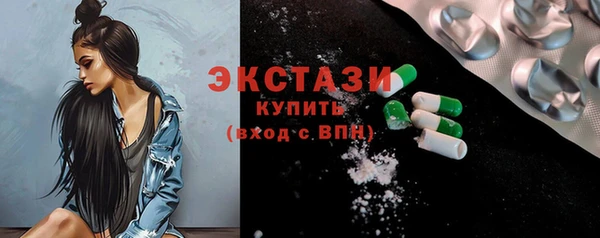 ALPHA PVP Заволжск