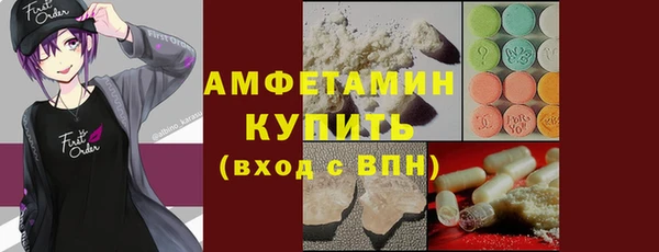 ALPHA PVP Заволжск