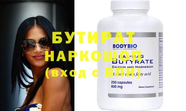 скорость Елизово