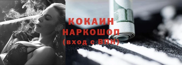 синтетический гашиш Елабуга