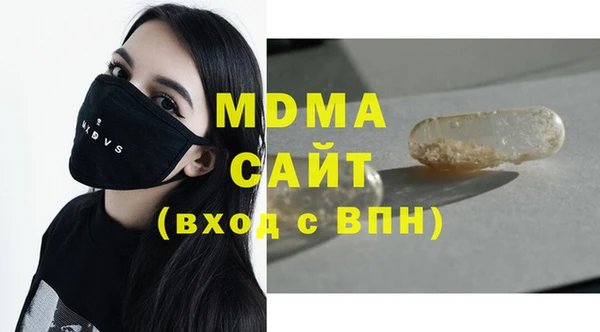 ALPHA PVP Заволжск
