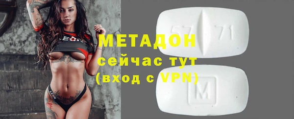 ALPHA PVP Заволжск