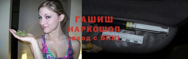 ALPHA PVP Заволжск