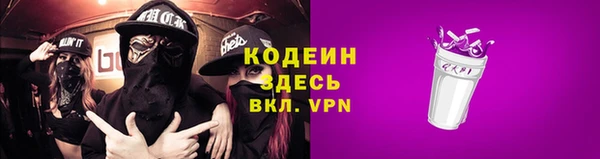 ALPHA PVP Заволжск