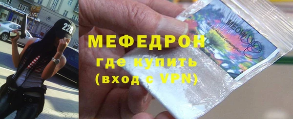ALPHA PVP Заволжск