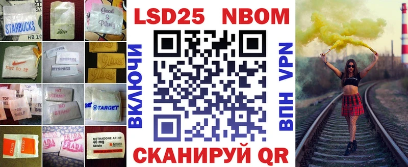 LSD-25 экстази кислота  закладки  Королёв 