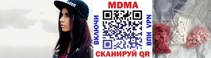 МДМА crystal  Королёв 