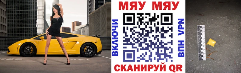 МЕФ кристаллы  продажа наркотиков  Королёв 