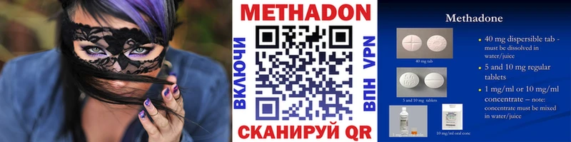 МЕТАДОН VHQ  MEGA рабочий сайт  Королёв 