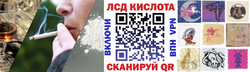 наркошоп  нарко площадка состав  Наркотические марки 1500мкг  Королёв 