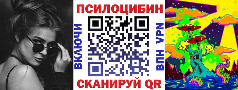 Псилоцибиновые грибы ЛСД  Королёв 